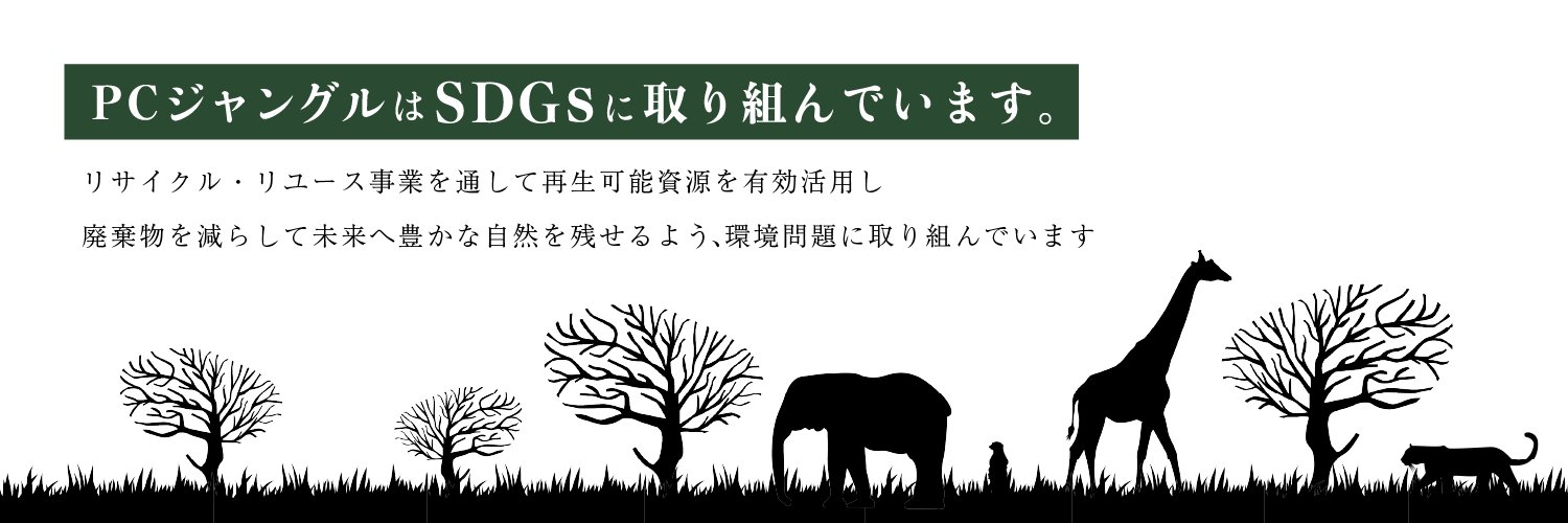 PCjungle_web's profile banner image