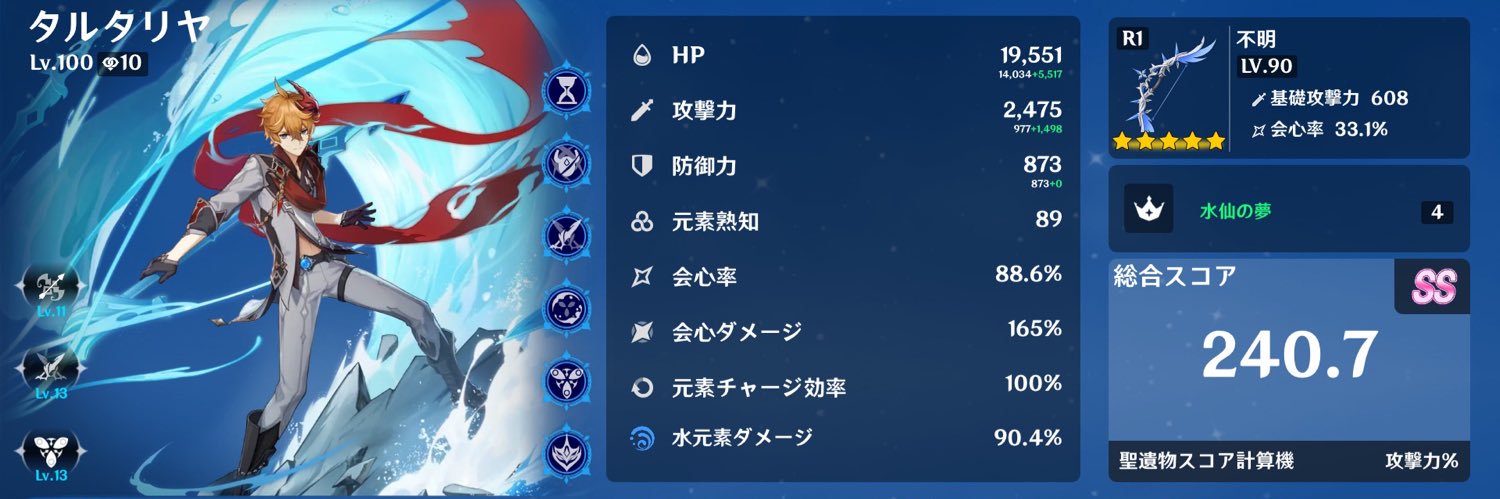 YDR banner