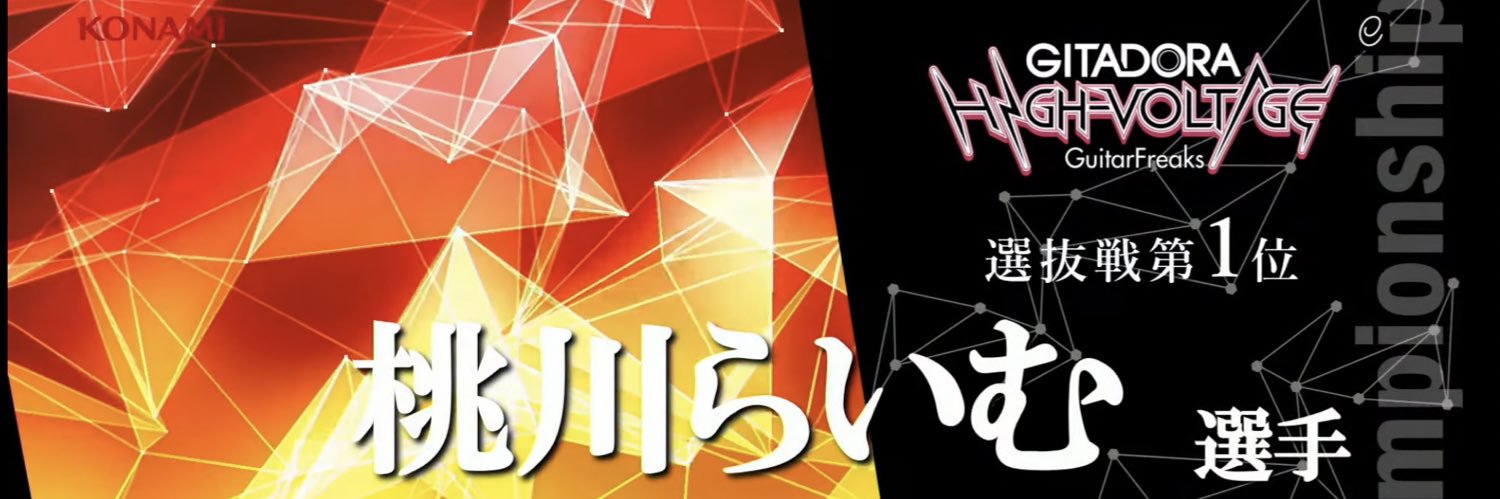 らいむてんくる banner