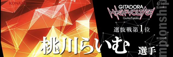 TwinkleStar4016 Profile Banner