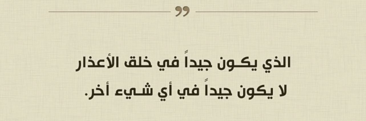 fahad_8191's profile banner image