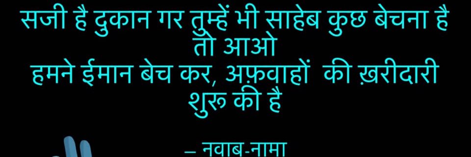 NishantSandily's profile banner image