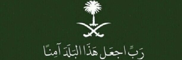 saeed11145's profile banner image