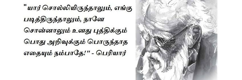 mohan_deva's profile banner image