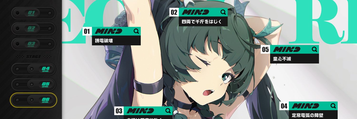 crowofdarkness's profile banner image