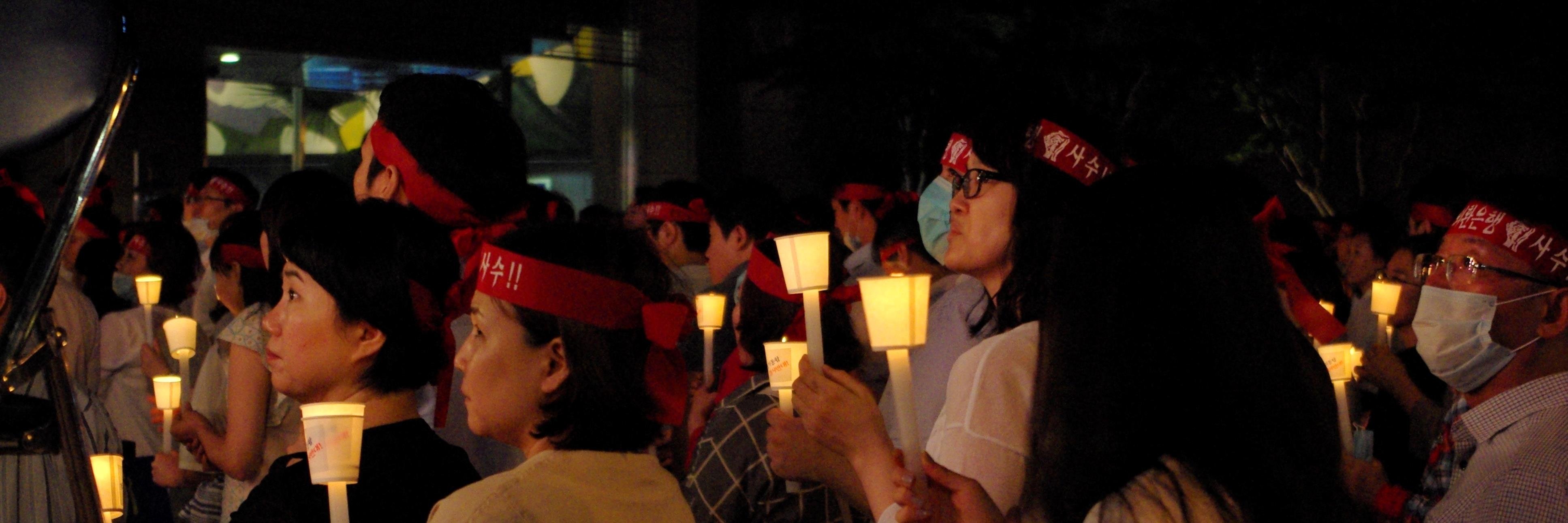 세상을 바꾸는 외환사람들 banner