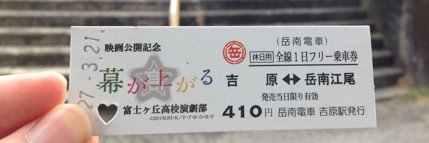 embe_oshikatsu's profile banner image
