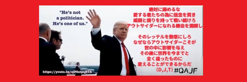 Sarah🌺QAJF banner