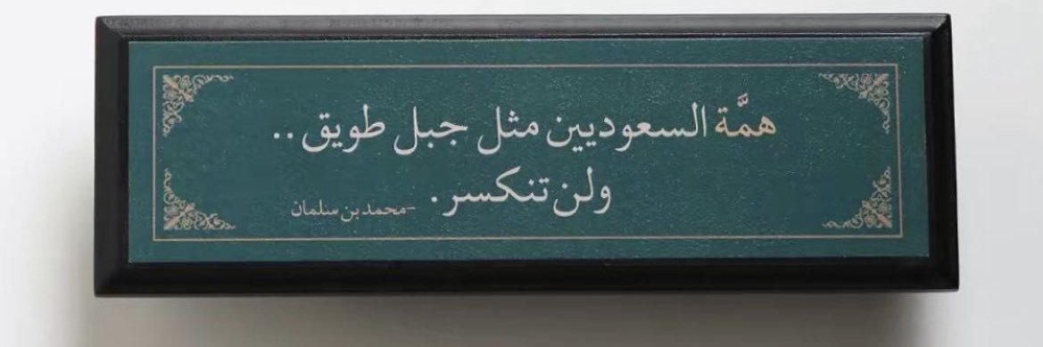 مُوسِر. banner