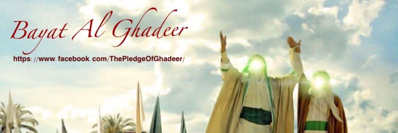 AnsweringAnsar's profile banner image