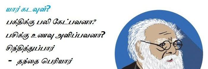pradeeppartha's profile banner image