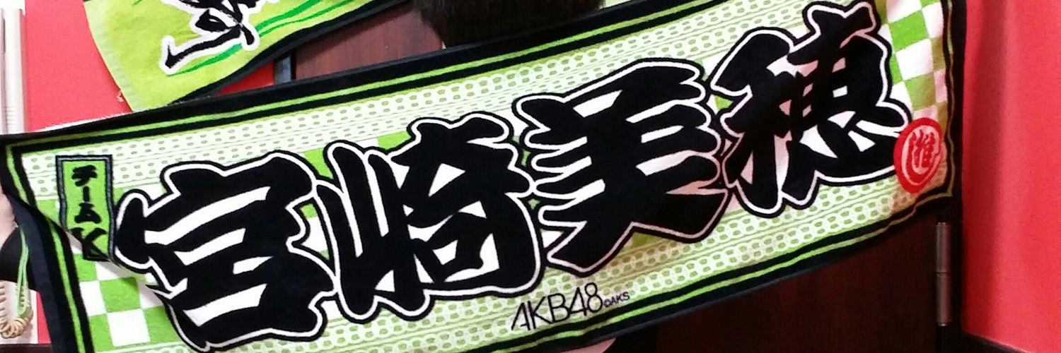 den_neko's profile banner image