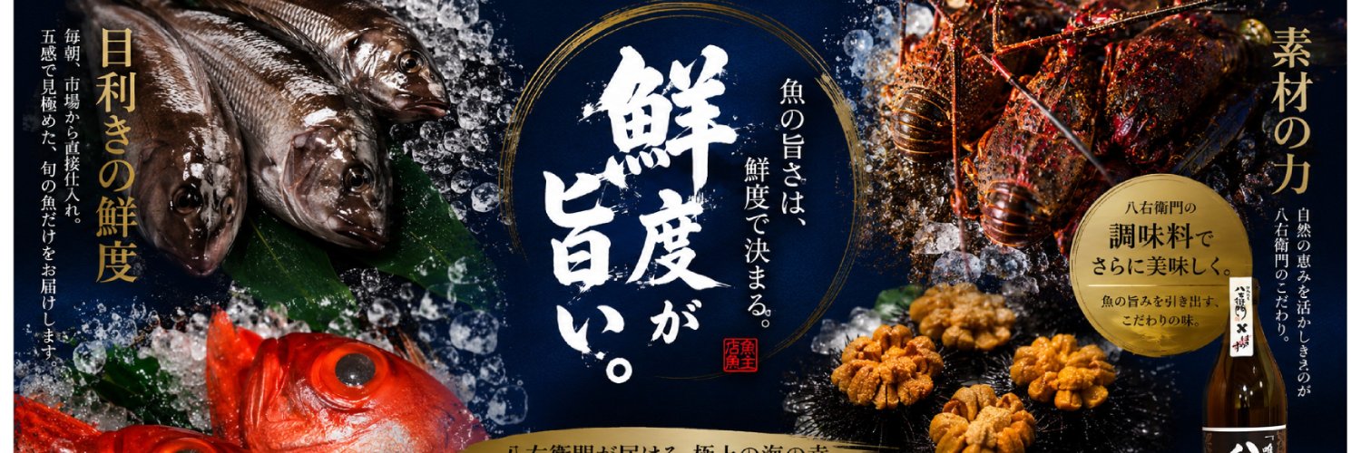 8hachiemon's profile banner image