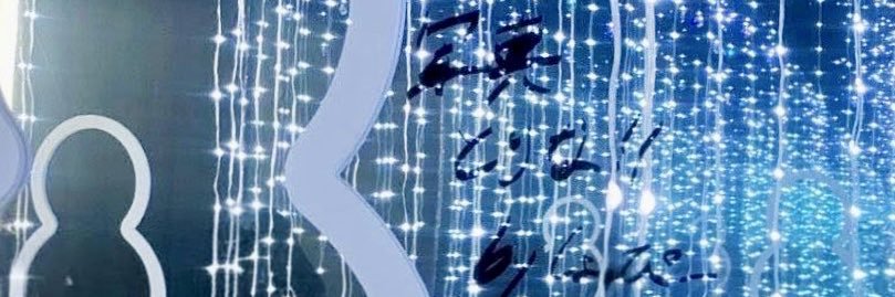 aaa3ryry's profile banner image