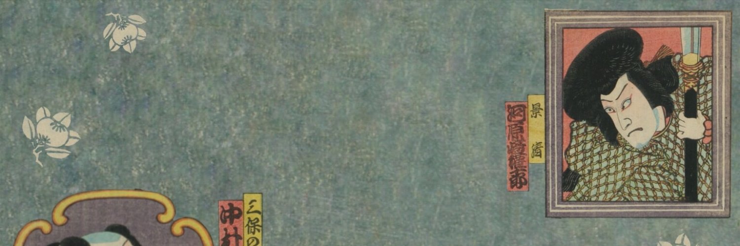 yomasui's profile banner image