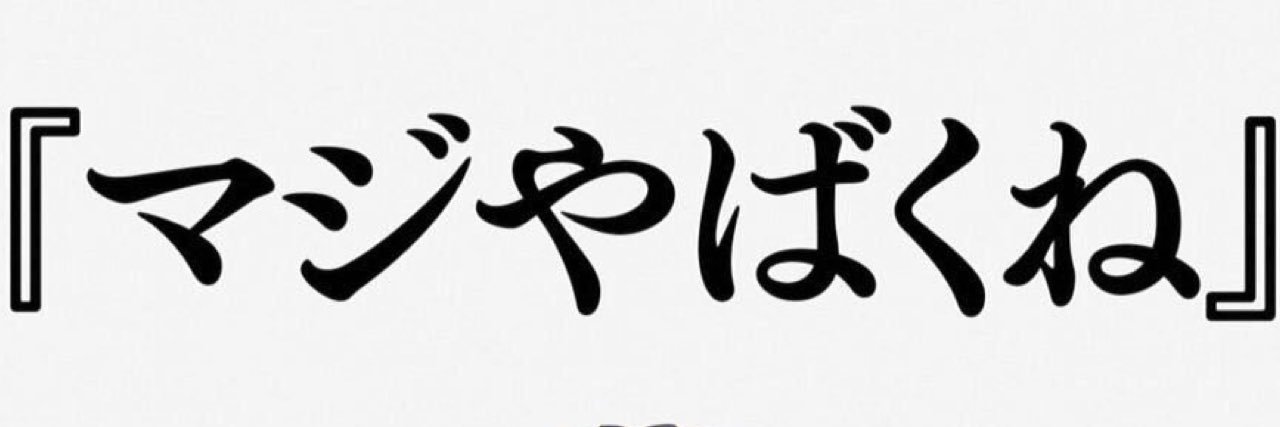 9696_vip_2000's profile banner image