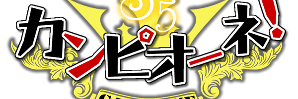 isk banner
