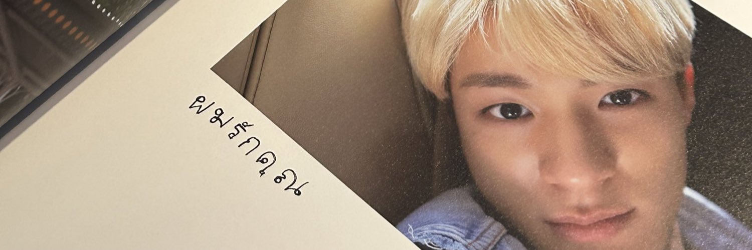 ออมลี(slow) banner