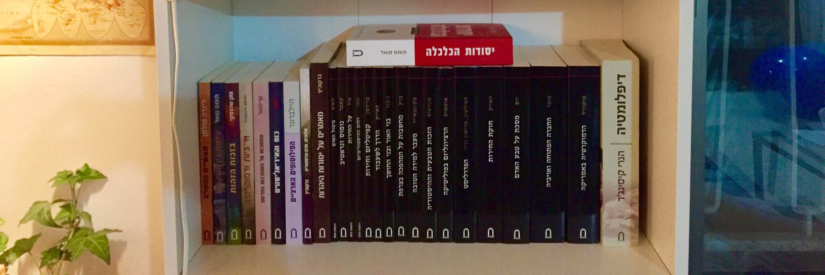 עומר דוסטרי - Omer Dostri banner