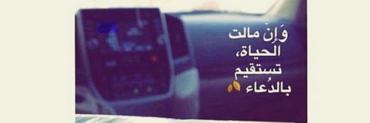Nowarabendardaf's profile banner image