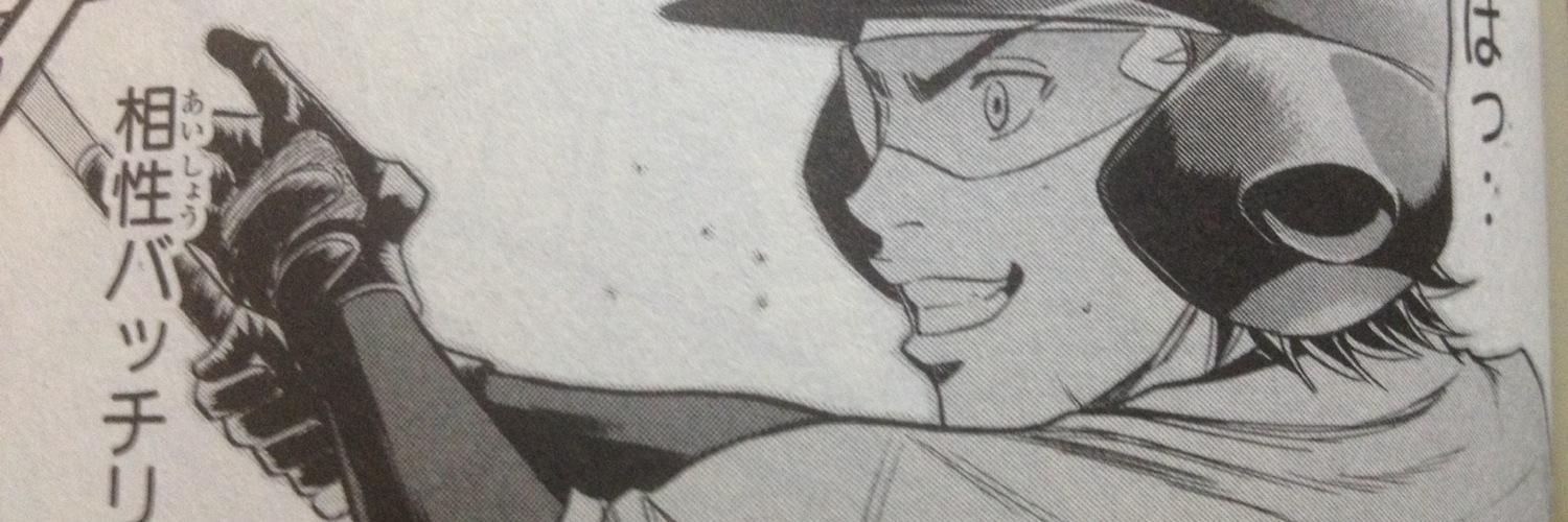 p6i6t6's profile banner image