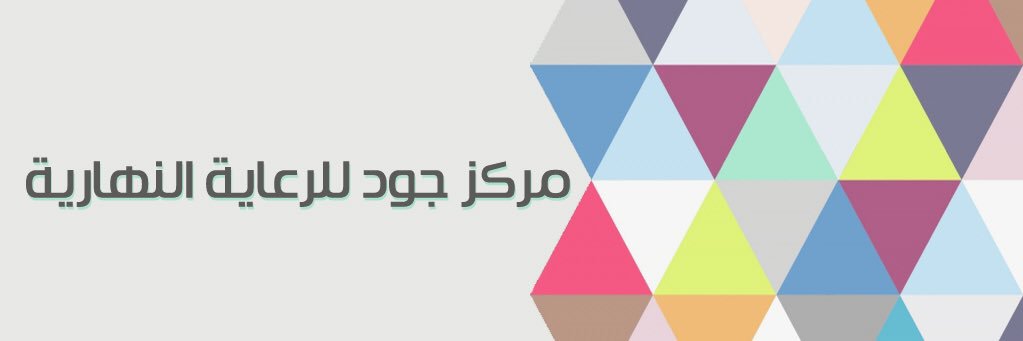 JoudCenter's profile banner image