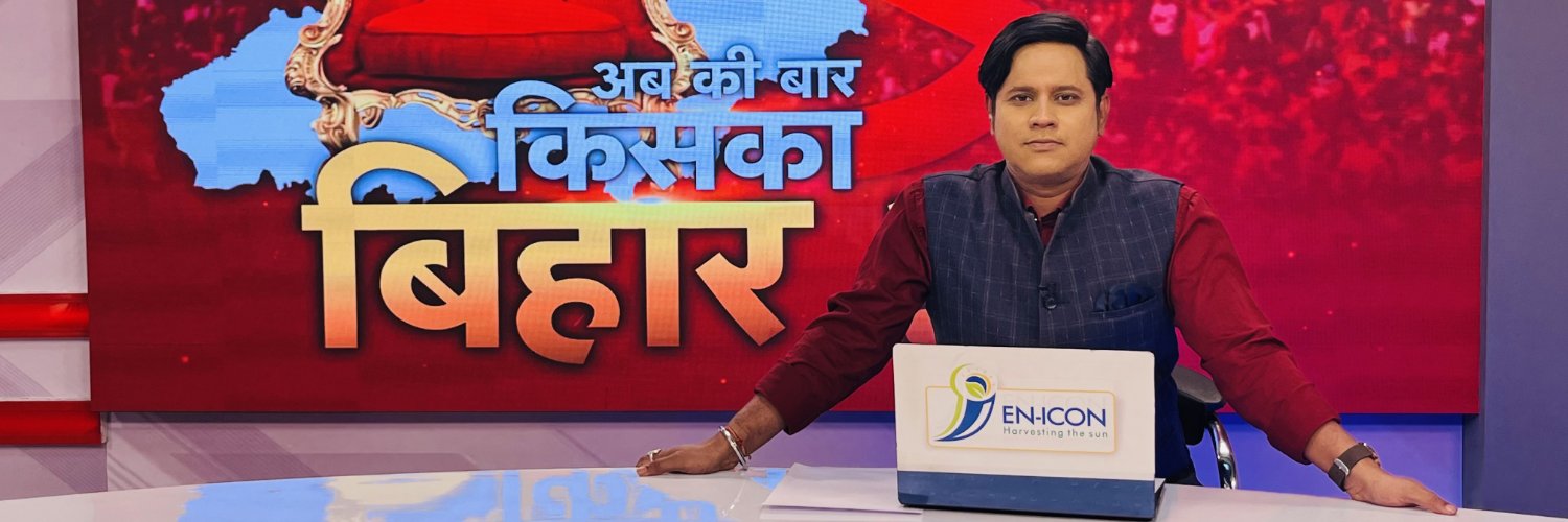 Manishtva's profile banner image
