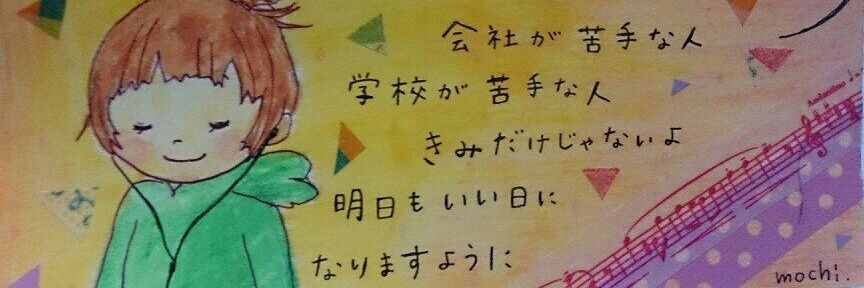 aiko_15j's profile banner image