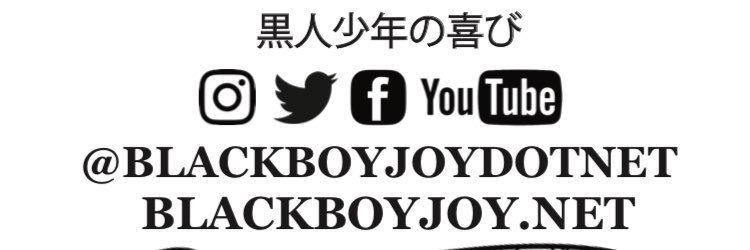 BLKBOYJOYDOTNET's profile banner image
