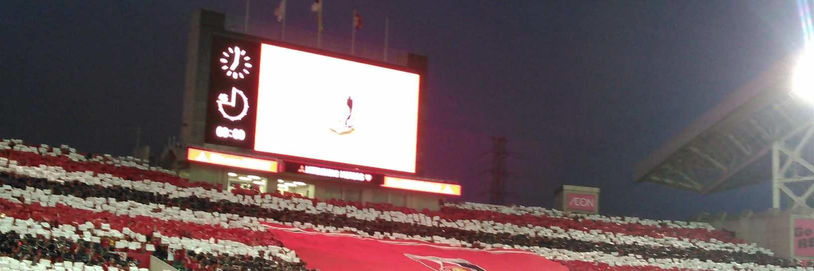昭和の魂　カミーファンクJr. banner