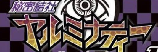 sanba0814's profile banner image