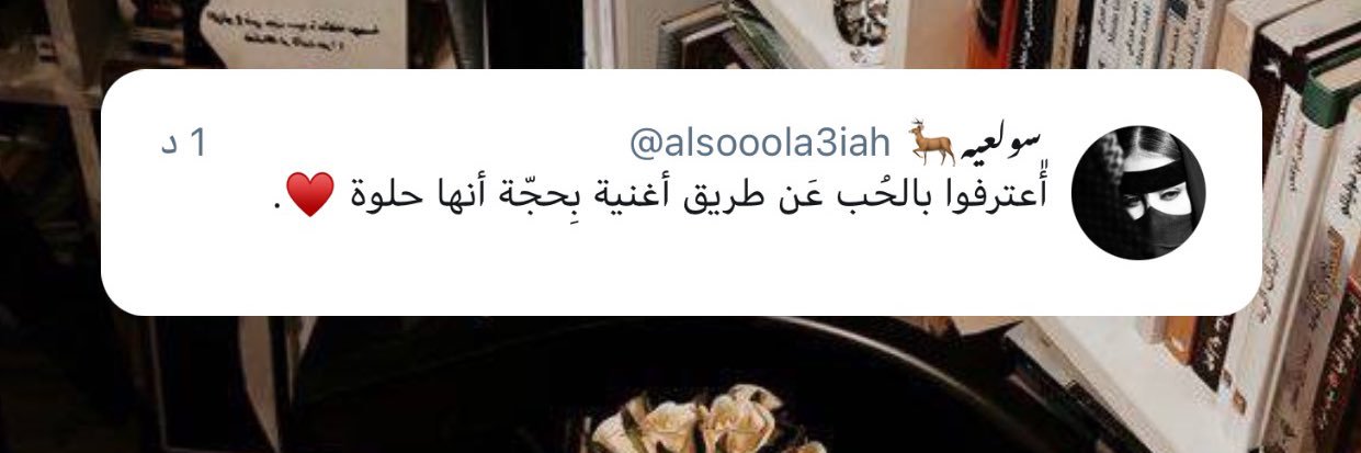 ,َالـــسولـــعيـه 𓃴 banner