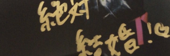7a__r4's profile banner image