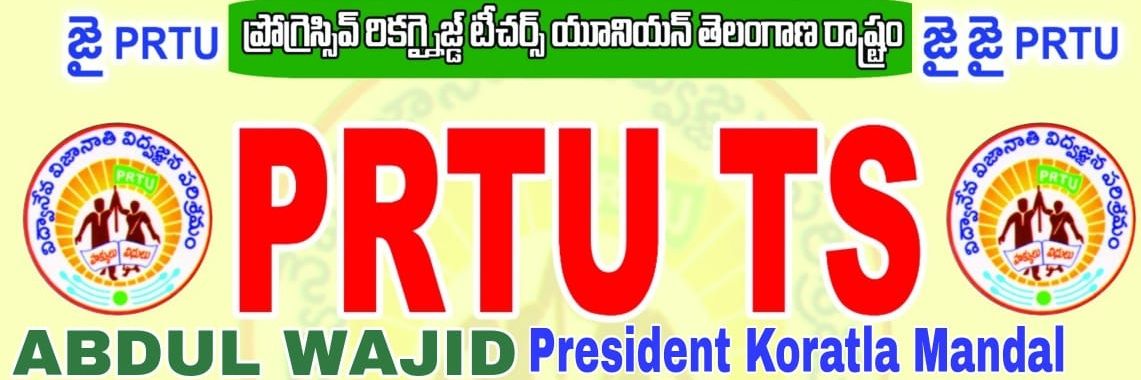 WAJIDPRTUKTL's profile banner image