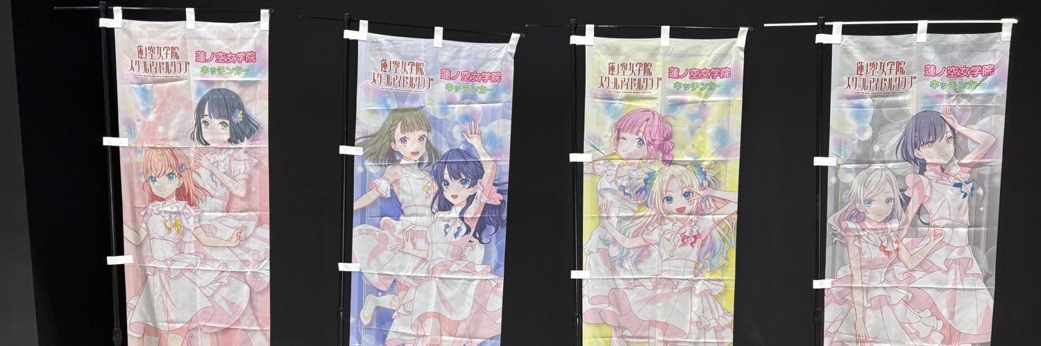 imas_765plus876's profile banner image