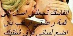 Ghanay1275's profile banner image