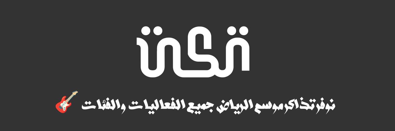 tiket_3's profile banner image