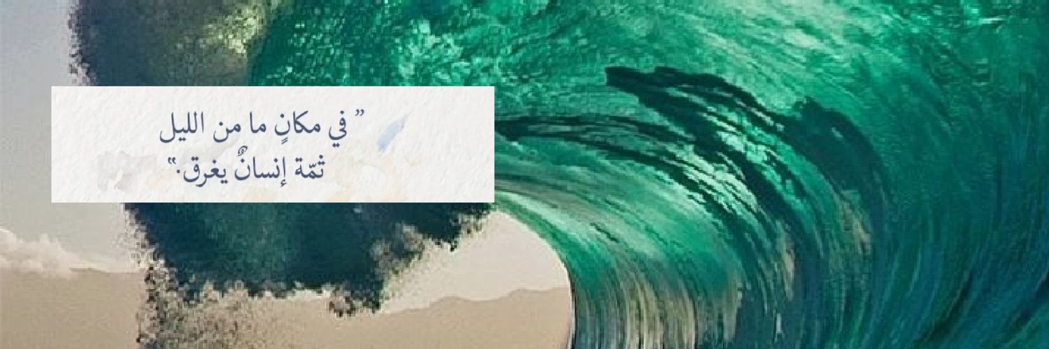 snb96_'s profile banner image