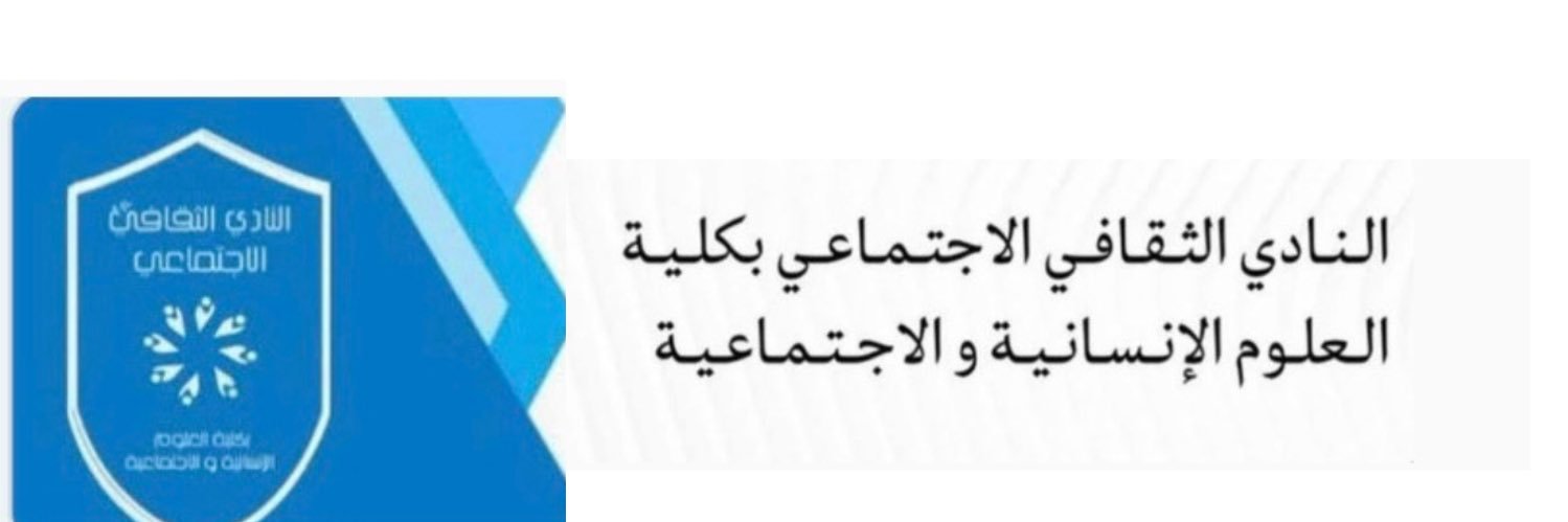 activity_chss's profile banner image