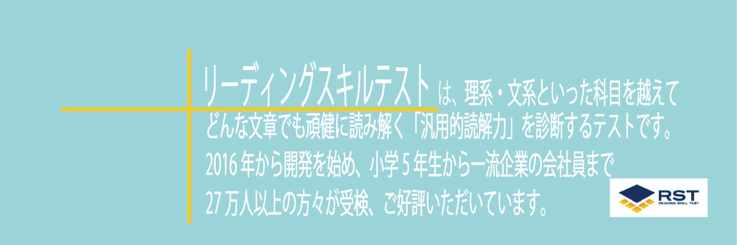 新井紀子/ Noriko Arai banner