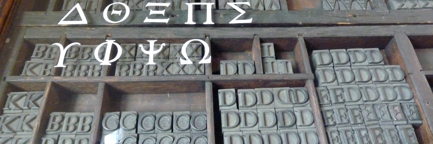 Valere-Marie Marchand banner