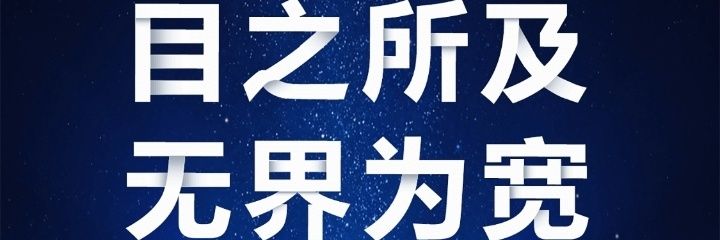 xbpannj's profile banner image