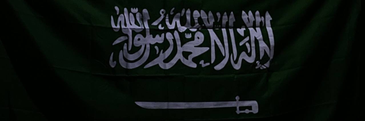 𝓐𝓫𝓭𝓾𝓵𝓪𝔃𝓲𝔃 banner