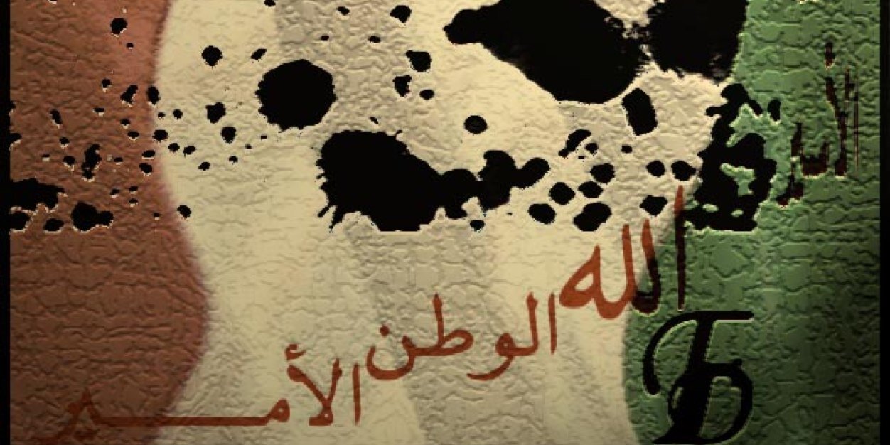 engmfadhli's profile banner image