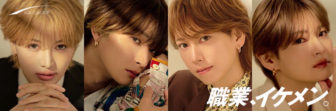 AIRGROUP 【公式】 banner