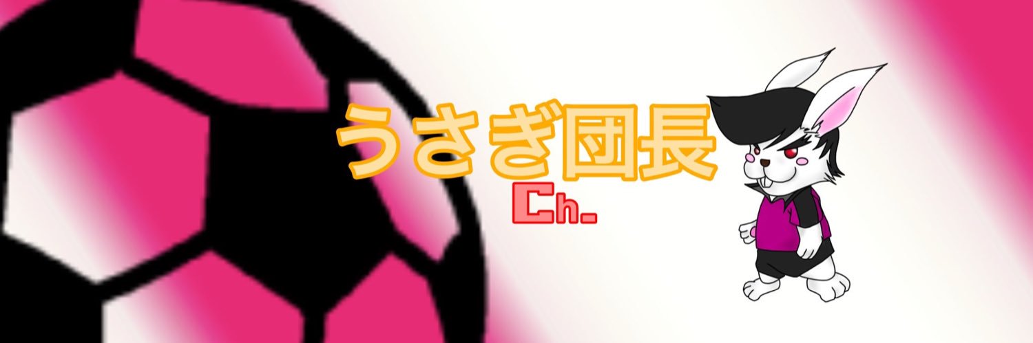 usanebo's profile banner image