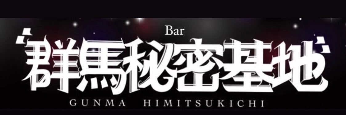 RhRikuto's profile banner image