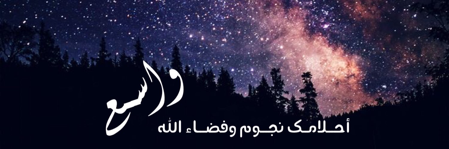 AnfasAlata's profile banner image