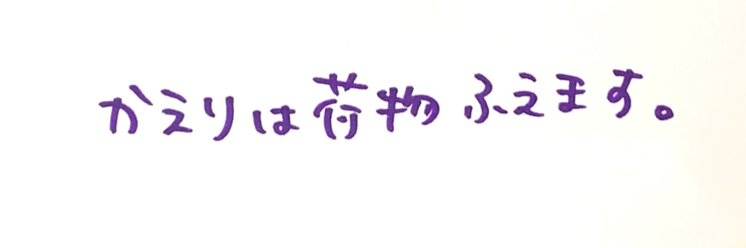 TTJL08's profile banner image