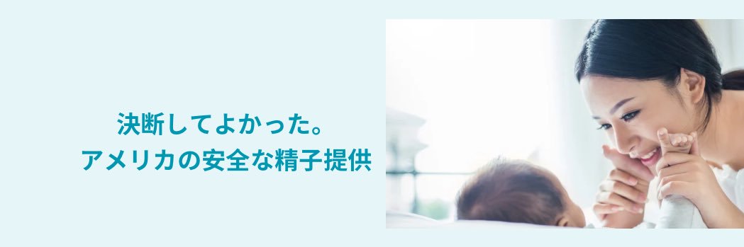 MiracleBabyUS's profile banner image